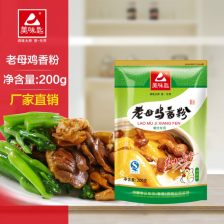 美味匙浓缩鲜香素鲜香粉煲汤馅料炒菜食用调味料食品添加剂