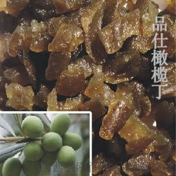 厂家直销 烘焙专用果粒固体饮料冲调专用果粒月饼馅料专用糖渍果粒增加口感原汁原味0添加香精色素防腐剂质量稳定图片,厂家直销 烘焙专用果粒固体饮料冲调专用果粒月饼馅料专用糖渍果粒增