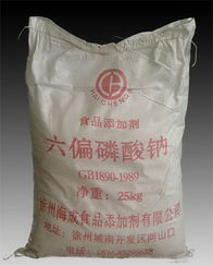 六偏磷酸钠 郑州天通食品配料有限公司