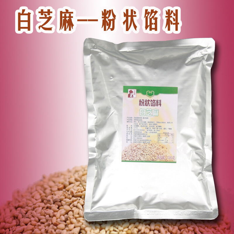 今华方 文香嫂 白芝麻粉末馅料 1000克 月饼糕点面点汤圆馅料 厂家正品 免邮费